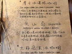 -源一咖啡馆(麒麟巷步行街店)