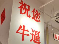 -冯校长老火锅(中联广场店)