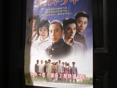 恰同学少年-湖南省立第一师范学校旧址