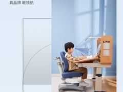 -光明园迪儿童学习桌椅(广州购书中心店)