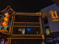 -耿福兴(凤凰美食街店)