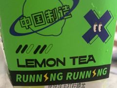 -小柠快跑·手打柠檬茶(万松园店)