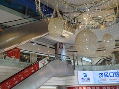 -万向城(裕华路店)