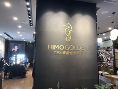 -海马体照相馆|大师(武汉光谷K11店)