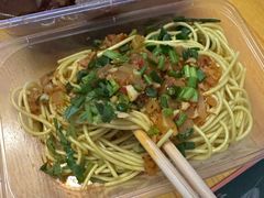 -程序员凉面(华江·乐天花亭店)