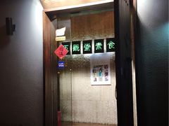 -五观堂素食(新华路店)