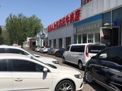 -汕头八合里海记牛肉店(清河店)