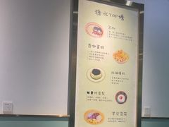 -糖潮糖水铺(省府店)