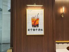 -济南恒隆广场