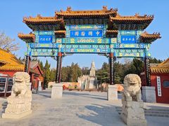 -中国翰园碑林
