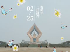 -法门文化景区