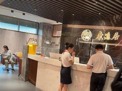 -康逸居·始于2002(海安店)