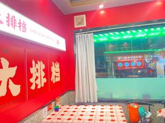-菜哥龙虾•九江菜(七中店)