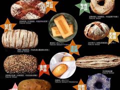 -研麦家面包(亚泰华府店)