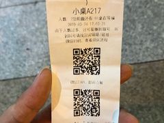 -太二酸菜鱼(深圳布吉万象汇店)