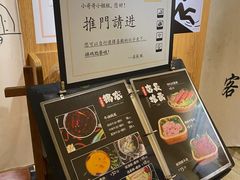 -独食火锅·半米屋台(望平街店)