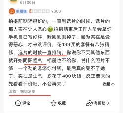 -星宝贝儿童摄影