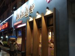 门面-靓靓蒸虾·头牌蒸虾(南山桂庙店)