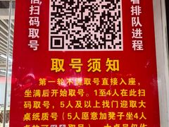 -笨罗卜浏阳菜馆(龙华鹏润达店)