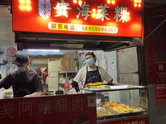 门面-美美阿姨醋肉(县后路店)