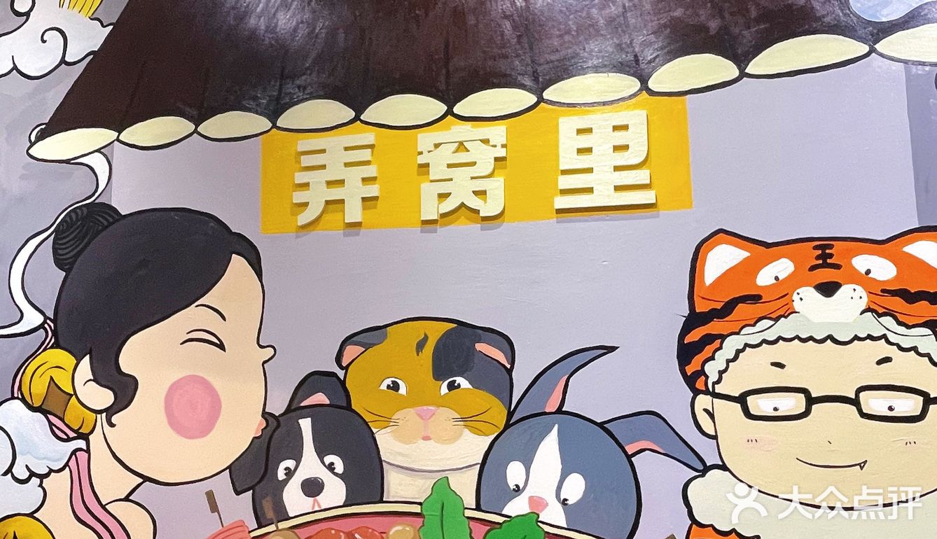 暖呼呼的牛杂煲🍲