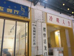 -霸王虾·麻辣小龙虾(清水河公园店)