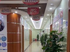 -茂菊口腔连锁(浦东南路店)