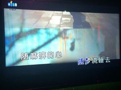 米乐星KTV(和平店)-Miohca缪卡KTV(和平店)