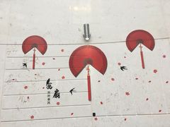 -虹桥机场国航贵宾室v8