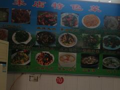 -中原农家乐(中原饭店)