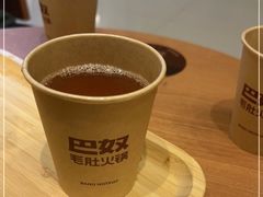-巴奴毛肚火锅(悠唐购物中心店)