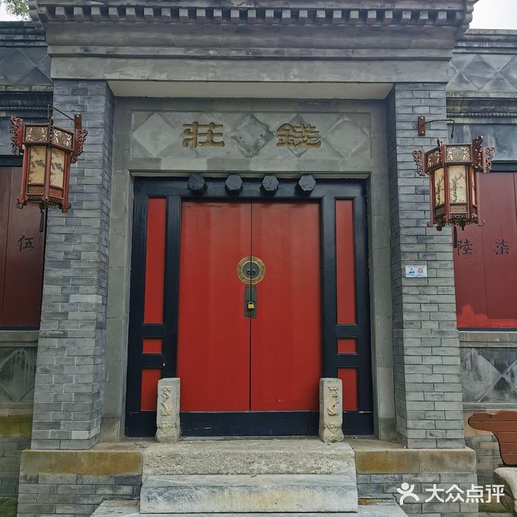 走过模式口大街,穿越到旧时