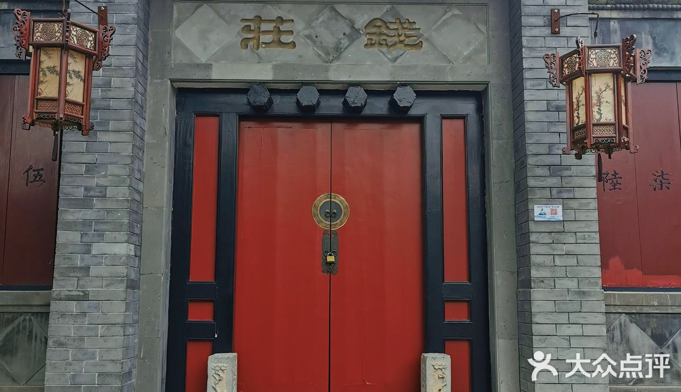 走过模式口大街，穿越到旧时