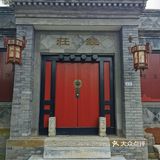 走过模式口大街，穿越到旧时