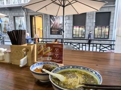-永丰面馆(汉口路店)