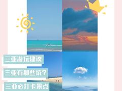 -三亚千古情景区游客中心-接待中心