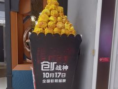-英皇电影城(平安金融中心IMAX激光店)
