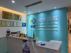 -美迦爱-牙专科·兔科·骨科诊疗中心(北苑店)