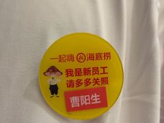 -海底捞火锅(崇文门新世界百货店)