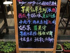 -斯利美甜品slimay dessert(滨江高教园店)