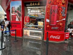 -真老大房(南京东路店)