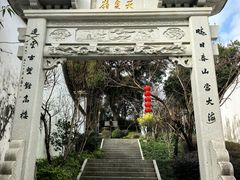 -乌山风景区