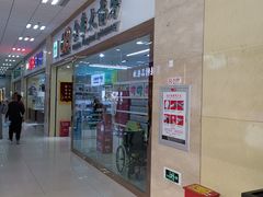 -京粮广场