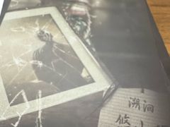 -剧狐剧本杀(徐汇1号店)
