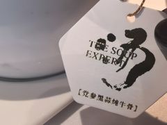 -尚一汤·粤菜海鲜(汇智国际商业中心店)