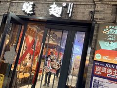 -蚝翅·海鲜粥·烧烤·龙虾季(海曙天一店)