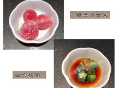 餐前小菜-赠李白·如诗的川味(余杭万达广场店)