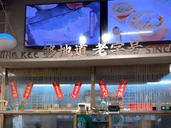 -西关明记肠粉(荔枝湾店)