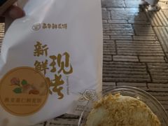 -巢娭毑月饼店(洞井路店)