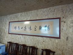 -余味私房菜(正阳小区西5街区店)